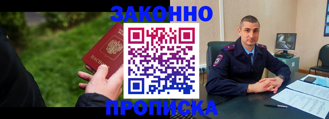 временная регистрация госуслуги в Печоре