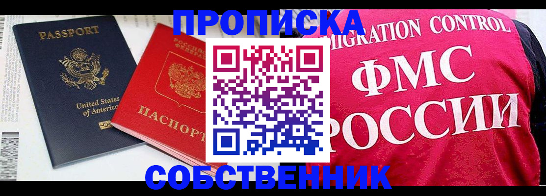 регистрация в Печоре